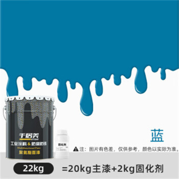 千居美（QIANJUMEI）Y聚氨酯面漆防銹漆金屬漆油漆涂料